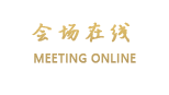 湛江国信商务酒店(赤坎店)